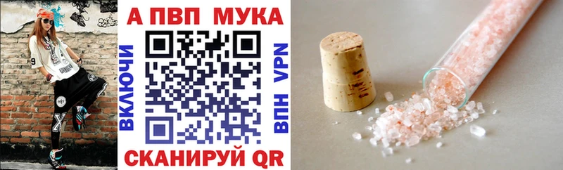 Где купить наркотики Короча COCAIN  A PVP  АМФЕТАМИН  НБОМе  МАРИХУАНА  Меф  ГАШ 
