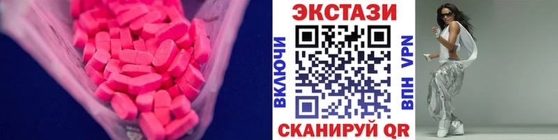 Экстази DUBAI  Короча 