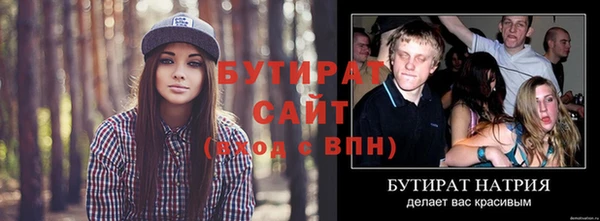 бутик Белокуриха