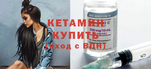 эйфоретик Беломорск