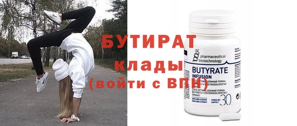 эйфоретик Беломорск