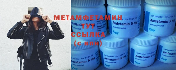 бутик Белокуриха