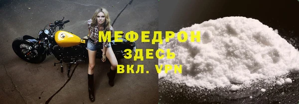 бутик Белокуриха