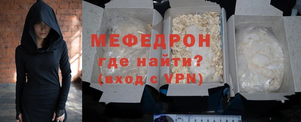 эйфоретик Беломорск