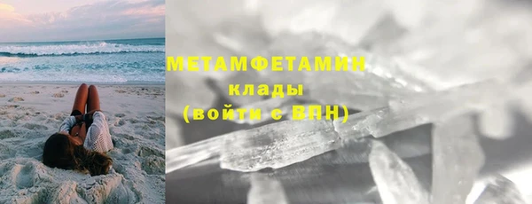 бутик Белокуриха