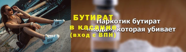 ECSTASY Белоозёрский