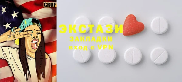 ECSTASY Белоозёрский