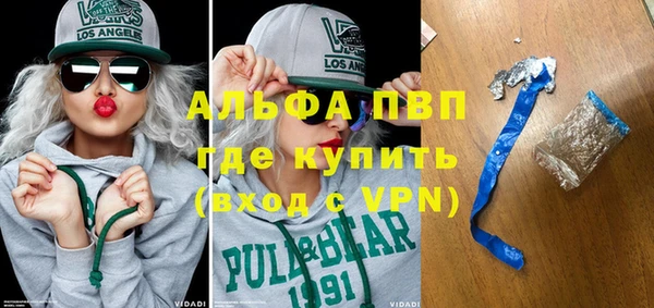 эйфоретик Беломорск