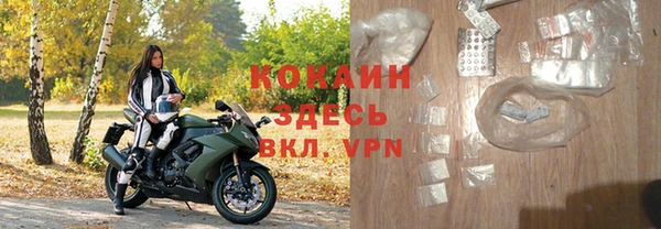 бутик Белокуриха