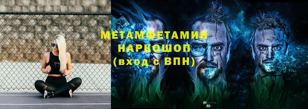 бутик Белокуриха