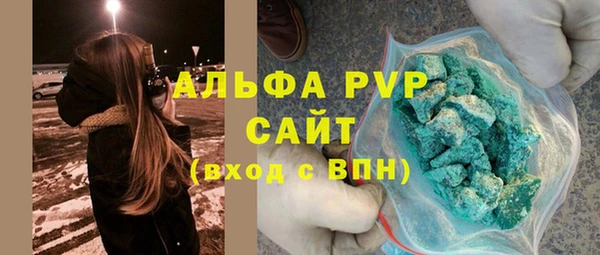 бутик Белокуриха
