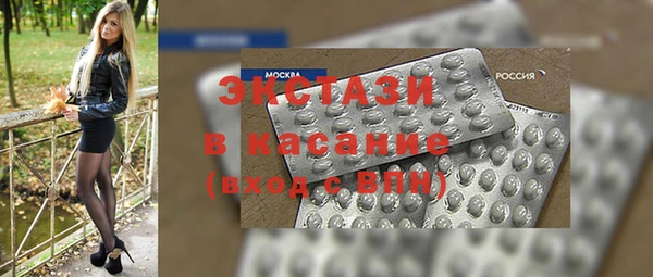 эйфоретик Беломорск