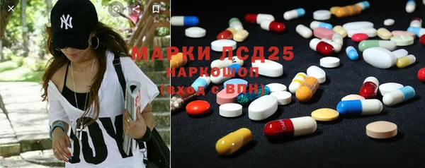 эйфоретик Беломорск
