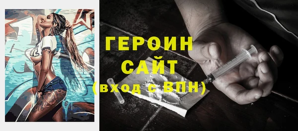 эйфоретик Беломорск