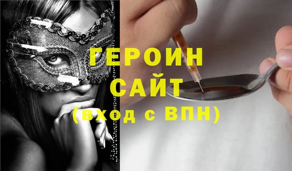 бутик Белокуриха