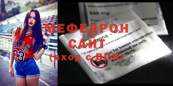 эйфоретик Беломорск