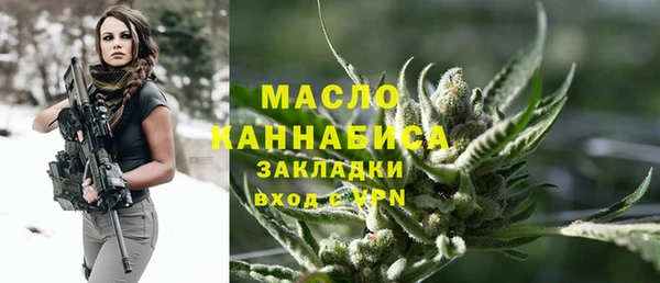 бутик Белокуриха