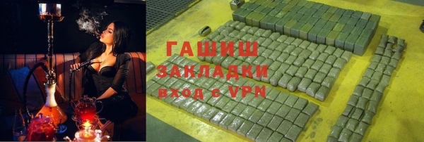 эйфоретик Беломорск