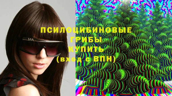 амфетамин Семилуки