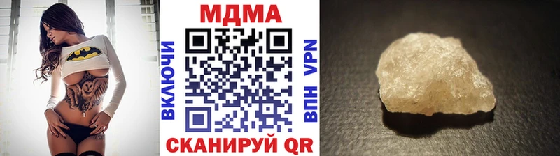 МДМА кристаллы  купить наркотики сайты  MEGA сайт  Короча 