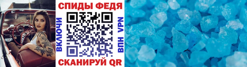 Первитин винт Короча