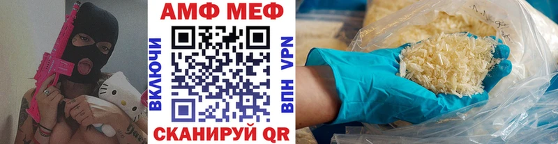 Первитин Methamphetamine  Короча 